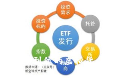 智能钱包：一步到位的虚拟货币管理解决方案