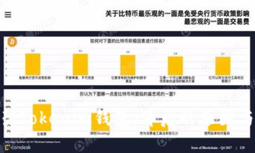 : 苹果下架Tokenim钱包：背后的原因与用户影响