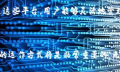   深入了解OKT虚拟币：投资机会与市场分析 /  g