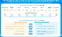 轻松添加币种到TokenIM TRX钱包的详尽指南