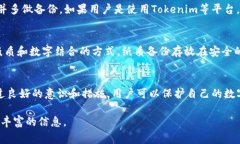 助记词（Mnemonic Phrase）是与加密货币钱包相关的