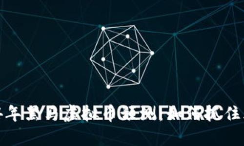 2024年黑马虚拟币预测：如何抓住风口？