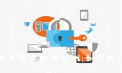 2024年黑马虚拟币预测：如何抓住风口？