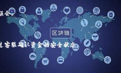   Tokenim转币失败：解决方案与常见原因分析 /