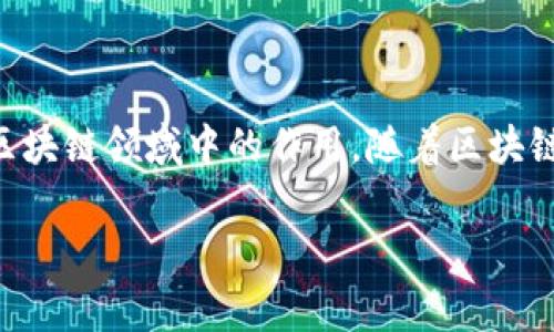 在讨论“tokenim被盗案例多吗”这个话题之前，我们首先来了解一下tokenim是什么，以及它在加密货币和区块链领域中的作用。随着区块链技术的普及，相关的盗窃案例也逐渐增多，了解这些事件的背景，对于我们更好地保护自己的资产非常重要。

### 深入分析：tokenim盗窃案例频发的现象与应对措施