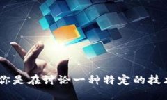 看起来你可能提到的是一个与“tokenim”相关的问