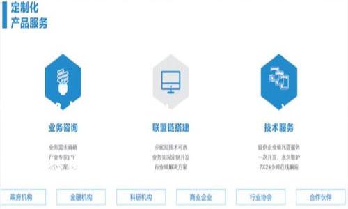 思考一个

在创建一个符合的时，我们需要确保这个直观且能引起用户的兴趣。针对“tokenim钱包矿工费分摊”这一主题，我将提出以下

如何合理分摊Tokenim钱包的矿工费用？省钱秘籍大公开！