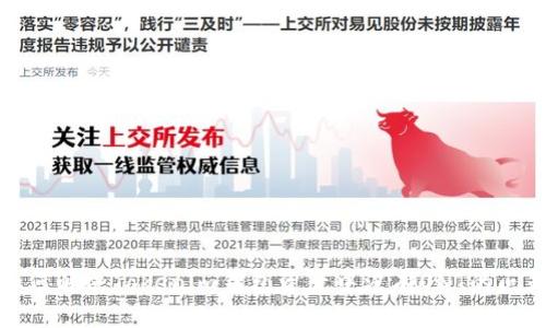 如何解决Tokenim钱包资产中没有ONT的问题