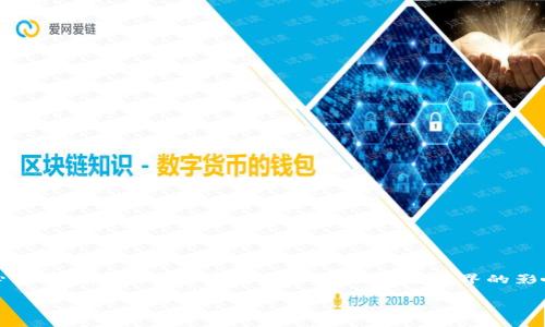 在撰写关于tokenim白皮书的内容时，我们首先需要明确它的核心主题、背景，以及其对用户和区块链世界的影响。以下是为此主题量身定制的，以及相关关键词和深入讨论内容。

深入解析Tokenim白皮书：区块链的未来与创新潜力