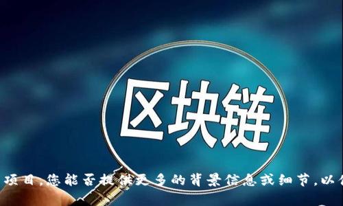 Tokenim 并不是一个广为人知的术语或品牌，因此在现有的信息中没有明确指代某个特定国家或地区。如果您指的是某种金融技术或相关项目，您能否提供更多的背景信息或细节，以便我能更好地回答您的问题？例如，Tokenim 是一个公司、平台，还是一种技术？提供更多的信息将有助于 更加准确地理解和回答您的问题。