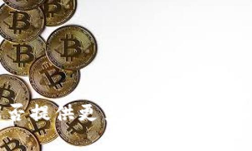 Tokenim 并不是一个广为人知的术语或品牌，因此在现有的信息中没有明确指代某个特定国家或地区。如果您指的是某种金融技术或相关项目，您能否提供更多的背景信息或细节，以便我能更好地回答您的问题？例如，Tokenim 是一个公司、平台，还是一种技术？提供更多的信息将有助于 更加准确地理解和回答您的问题。