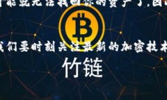 虚拟币怎么存钱包里面的钱在如今快速发展的数