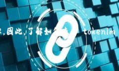 在数字货币和区块链的世界中，tokenim 授权是一个