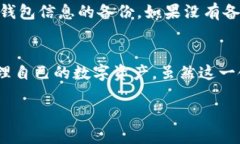 什么是虚拟币钱包标识？随着加密货币的普及，