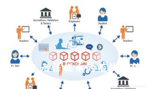 解决GSE虚拟钱包无法提币的有效方法与常见问题