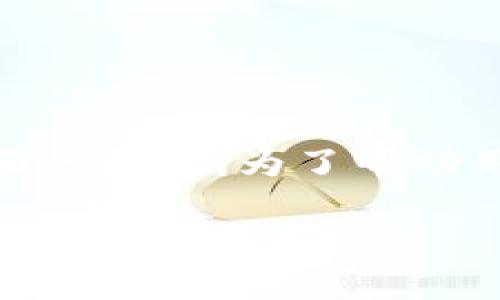在讨论如何下载视频时，尤其是涉及到特定应用程序如“tokenim”，我们首先需要对这个应用及其功能有一个全面的理解。为了帮助用户更好地掌握这一主题，我将为大家提供详细的指导，同时也会考虑到的需要，帮助内容更易于被搜索引擎收录。

如何使用Tokenim轻松下载苹果设备上的视频