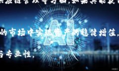   深入探讨虚拟币MIR：未来是否值得投资？ /  g