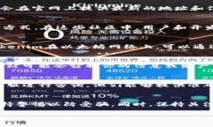 在寻找Tokenim地址时，你可以按照以下步骤进行，