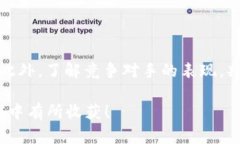 xiaoguoTXF虚拟币：潜力无穷的数字资产投资平台