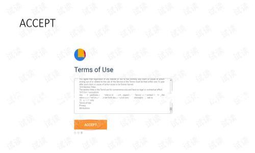 发行自己的虚拟币合法吗

在当前的数字经济时代，发行自己的虚拟币或加密货币吸引了越来越多的人和企业。这使得许多人思考，究竟怎样才能合法、安全地进行这样的操作？今天我们就来深入探讨这个问题，以及与之相关的一些常见问题。

发行自己的虚拟币是否合法？让我们一探究竟！