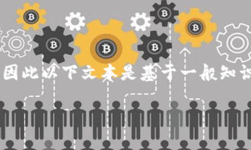 由于我无法直接访问互联网或查看具体的网站内容，因此以下文本是基于一般知识和理解对于“tokenim官网贴吧”的相关主题构建的。

Tokenim官网贴吧：探索区块链世界的最佳资源