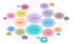 深入解析TokenIM的Keystore：安全存储数字资产的保