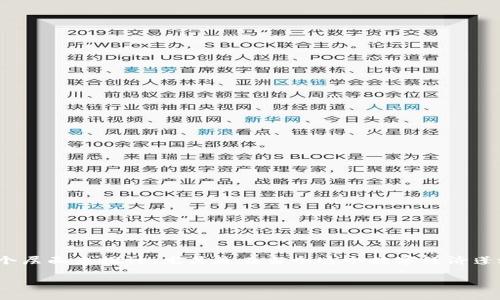 对于“虚拟币关网后还能再开吗”这一话题，我们可以从多个层面来探讨，尤其是在当今这个数字经济蓬勃发展的时代，虚拟币的话题愈发引起人们的关注和讨论。

虚拟币关网的影响与未来重启的可能性