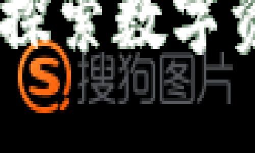 借助虚拟币，探索数字财富的未来之路

虚拟币的未来：探索数字资产与投资机会