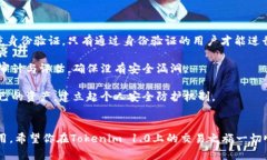   探索Tokenim 1.0与比特币的完美结合 /  guanjianci