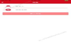 2023年Tokenim最新空投网：抢占潮流！