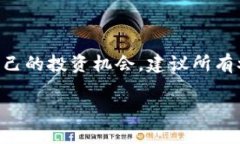 Tokenim里的币：区块链的应用与理解在当今这个数