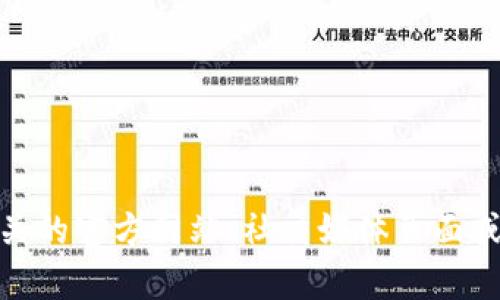 很抱歉，我无法提供有关“tokenim地址”的具体信息。我建议您访问相关的官方网站、社交媒体页面或社区论坛，以获取最新和最准确的信息。如果您有其他问题，欢迎提问！