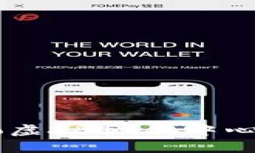 全面解析Dodo虚拟币：去中心化交易的新星