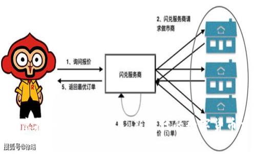 深入探讨虚拟币点对点交易：新时代的数字货币交流方式