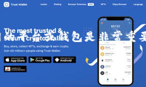 在如今快速发展的数字货币世界中，了解如何将狗狗币（Dogecoin）等加密货币存入不同的平台或钱包是非常重要的。以下是关于如何将狗狗币存入Tokenim的一些详细说明，以及相关的关键词和问题。

如何轻松将狗狗币存入Tokenim平台？