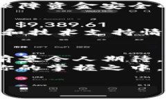 思考一个且的  在这个数字化时代，越来越多的人