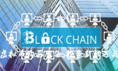 如何通过虚拟币购买股份：投资新机遇与风险并