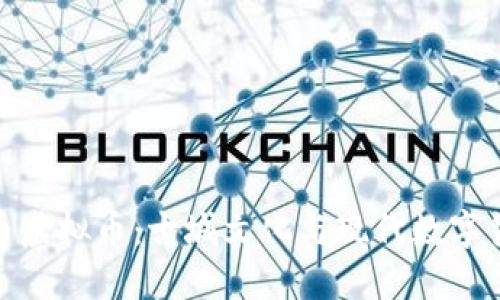 探秘西安金元币虚拟币：古城文化与现代数字货币的完美结合