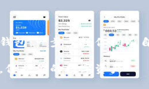 如何轻松注册虚拟币钱包：一步步教你拥有自己的数字货币保管箱

轻松注册虚拟币钱包，保护你的数字资产