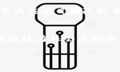   虚拟币图案详解：探索加密货币背后的艺术与文