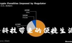   Tokenim钱包如何使用TRC转账，详细攻略/   guanji