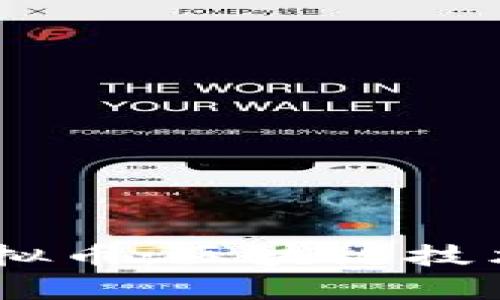 深入解析FLAG虚拟币：区块链技术与未来投资机会