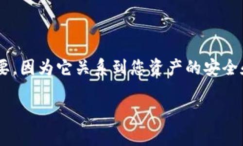 了解虚拟币电子钱包的重要性
随着数字货币的迅猛发展，越来越多的人开始关注虚拟币电子钱包这一工具。它不仅是您存储和管理虚拟资产的安全箱，也是参与加密货币交易的必要工具。开通一个可靠的虚拟币电子钱包至关重要，因为它关系到您资产的安全和交易的顺畅。然而，有些用户在开通电子钱包时会遇到各种问题，导致无法顺利进行。这篇文章将为您详细解答“虚拟币电子钱包怎么开通不了”的困惑，并帮助您理解如何正确地开通一个电子钱包。

如何轻松开通您的虚拟币电子钱包