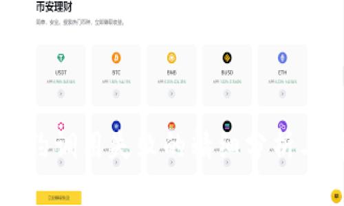 以太坊合约调用失败的精细分析与解决策略
