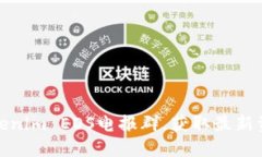 加入活跃的Tokenim EOS电报群，获取最新资讯和用户