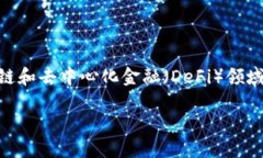 要查看Tokenim地址，首先需要理解Tokenim是什么，它