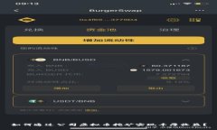 如何通过公司虚拟币挖矿实现丰厚收益？