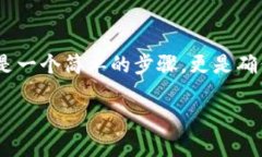 让我们一起探索如何在电脑上导入Tokenim在数字化