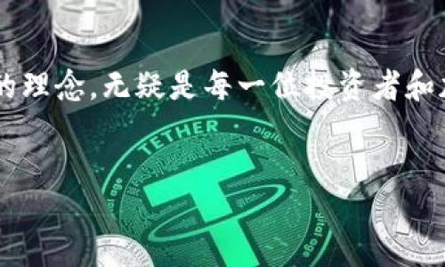 引言

近年来，虚拟币成为投资和金融领域的热门话题，其中