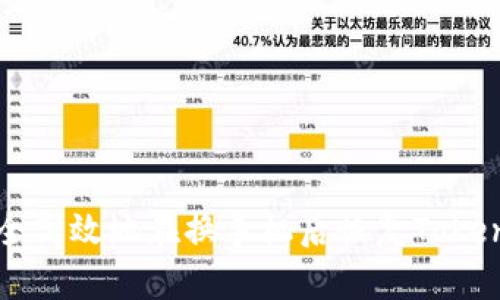 如何安全高效地在换手机后恢复Tokenim账户